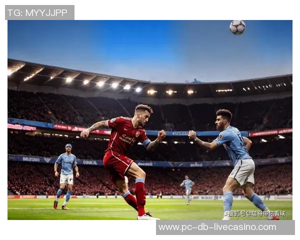 利物浦与曼城精彩对决回放分析及比赛亮点总结